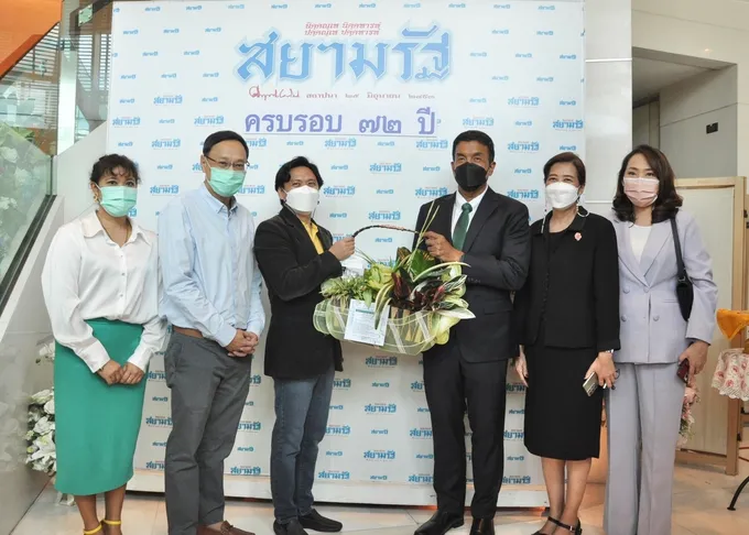 ผู้ว่าฯ 'ชัชชาติ' ร่วมยินดี 72 ปี 'สยามรัฐ'