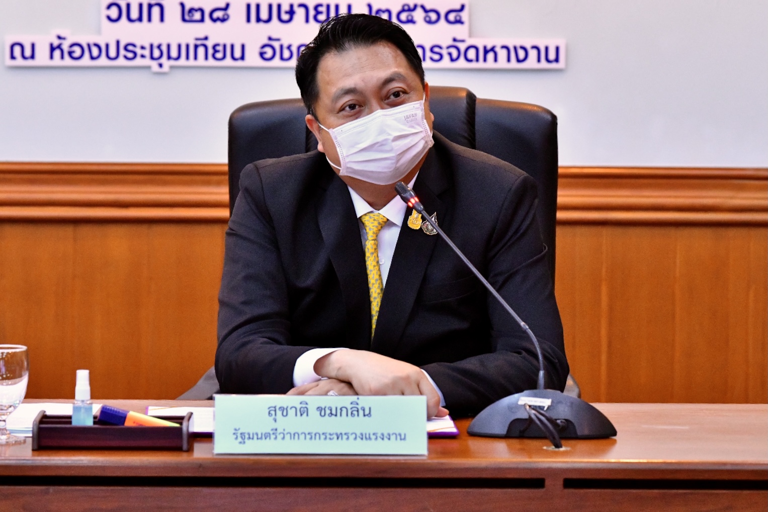 ก.แรงงานตั้ง 6 ชุดติดตาม-ตรวจสอบการทำงานคนต่างด้าวผิดกฎหมาย จับปรับ-ติดคุกทั้งนายจ้าง-ลูกจ้าง