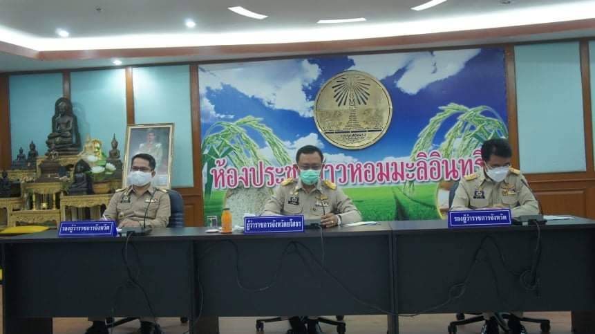 พ่อเมืองยโสธรมอบนโยบายผู้บริหารท้องถิ่นเน้นพัฒนาคุณภาพชีวิตปชช.