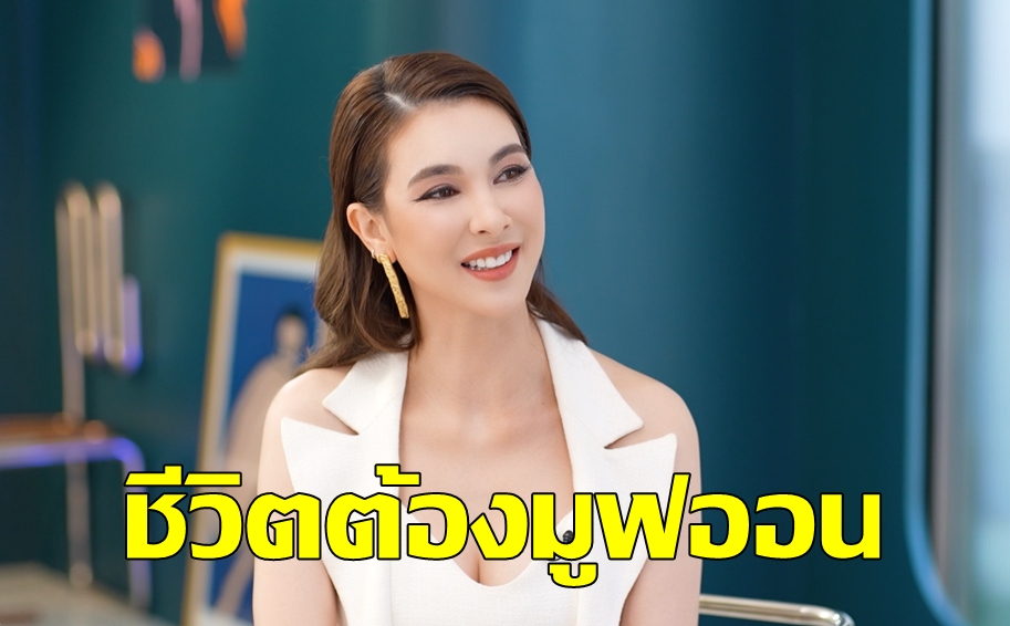 “โบว์ เบญจวรรณ” เปิดใจชีวิตต้องมูฟออนใช้ธรรมะยึดเหนี่ยวจิตใจ 