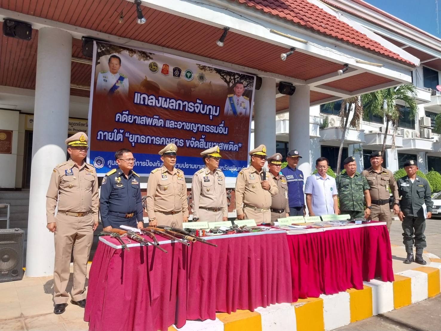  ผู้ว่าฯเมืองช้าง ร่วมแถลงผลการจับกุมเครือข่ายคดียาเสพติด ตามยุทธการ “ คชสารขจัดสิ้นยาเสพติด”จับกุมคดีความผิดร้ายแรง 105 ราย ผู้ต้องหา 130 คน
