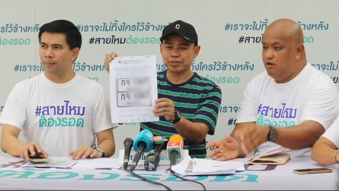 หนุ่มร้องสายไหมต้องรอด ตกเป็นแพะ หลังถูกขโมยทะเบียนรถยนต์ นำไปสวมตระเวนลักทรัพย์ ต้มตุ๋นชาวบ้าน