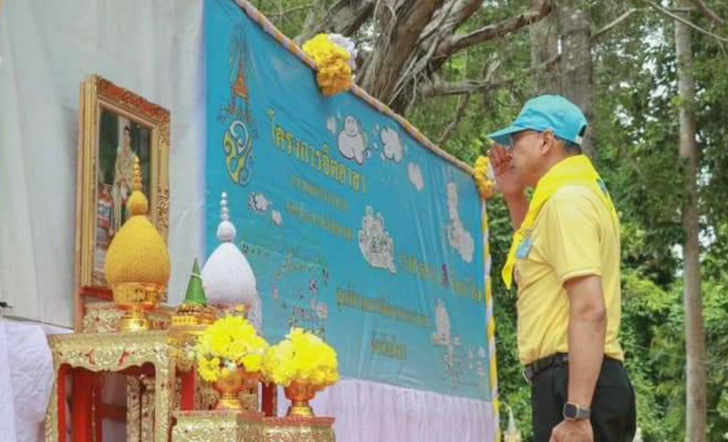 จิตอาสาพระราชทานยโสธรพัฒนาฟื้นฟูและแก้ไขปัญหาแหล่งน้ำ
