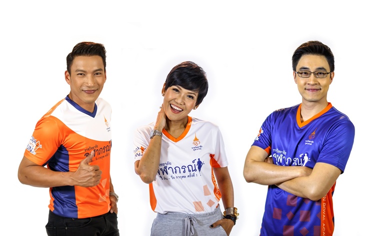 ผู้ประกาศข่าวช่อง 3 ร่วมรณรงค์ถ่ายทำคลิปวิดีโอ  ในโครงการ “ราชวิทยาลัยจุฬาภรณ์ เดิน – วิ่ง การกุศล ครั้งที่ 1”