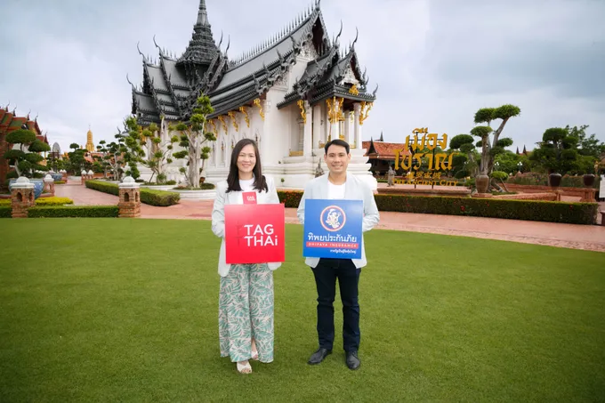 ทิพยประกันภัย ผนึกกำลัง TAGTHAi มอบประกันอุบัติเหตุทิพยตะกาฟุล ฟรี!  หนุนนักท่องเที่ยว เที่ยวไทยไร้กังวล