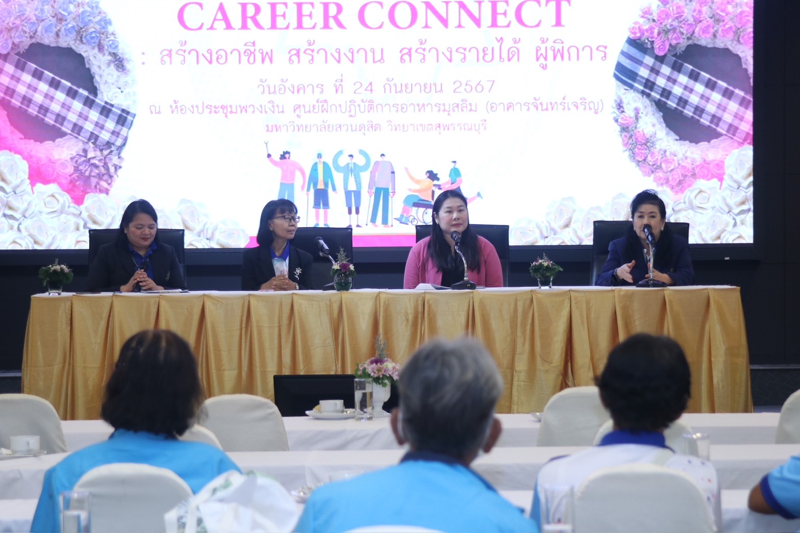  สุพรรณบุรีเปิดกิจกรรมเชิงปฏิบัติการส่งเสริมการจ้างงานสร้างอาชีพเพิ่มรายได้ผู้พิการ