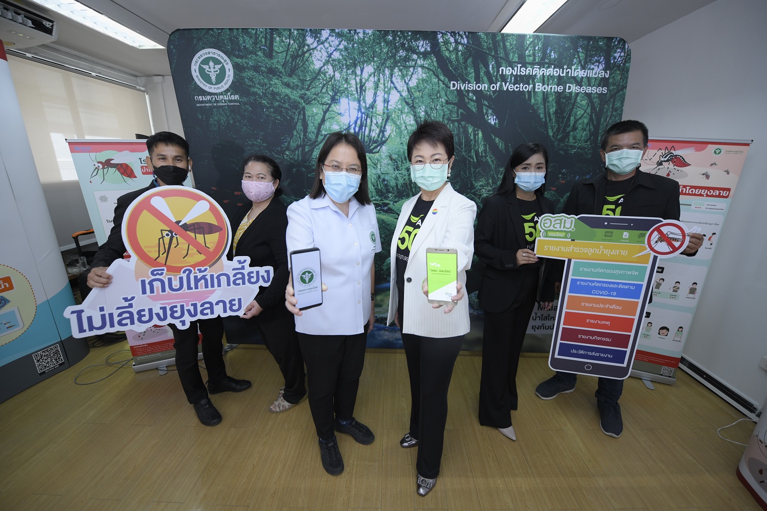 AIS สานพลัง กรมควบคุมโรค ต่อเนื่อง พร้อมโชว์ความสำเร็จกว่า 3 ปี หนุน อสม.ป้องกันไข้เลือดออก ผ่านแอปฯ อสม.ออนไลน์