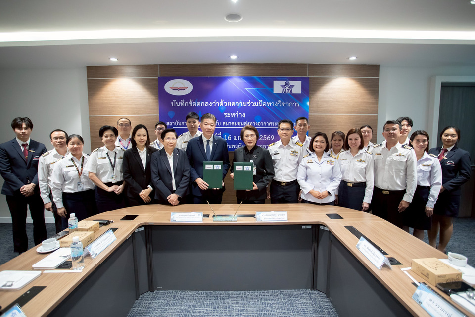 สบพ. จับมือ IATA  เสริมขีดความสามารถด้านการฝึกอบรมบุคลากรการบินตามมาตรฐานสากล รองรับอุตฯการบินยุคใหม่