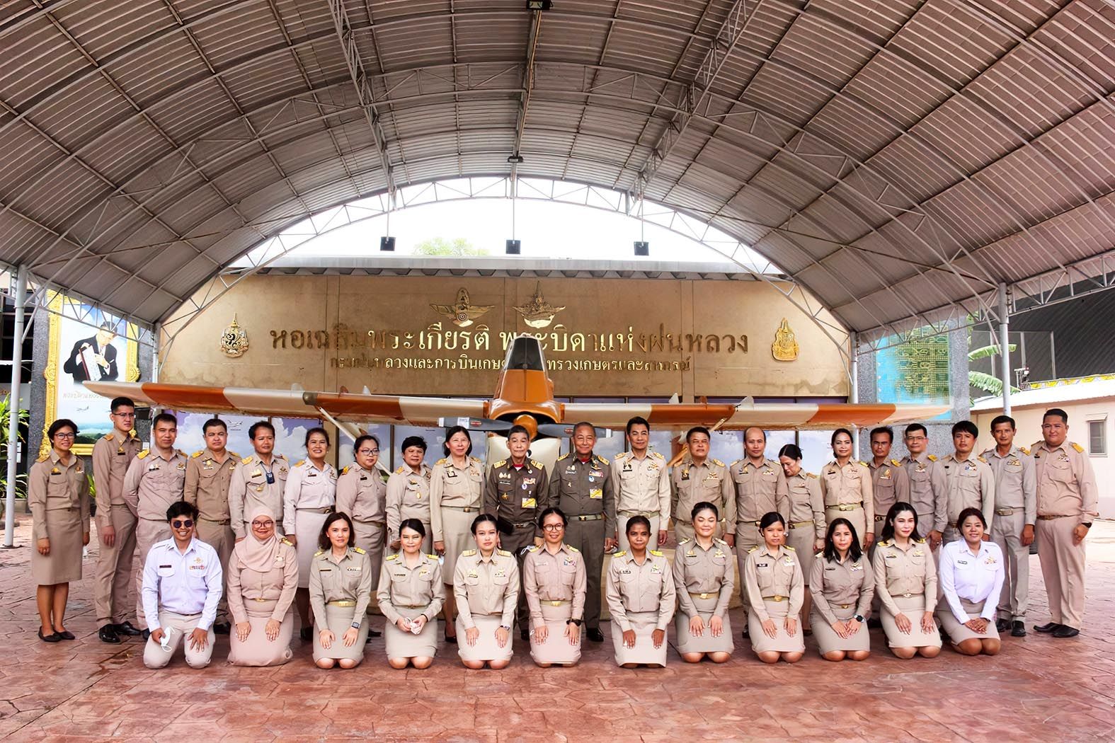  องคมนตรีร่วมน้อมรำลึกในพระมหากรุณาธิคุณ  “ในหลวง ร.9”โครงการพระราชดำริฝนหลวง