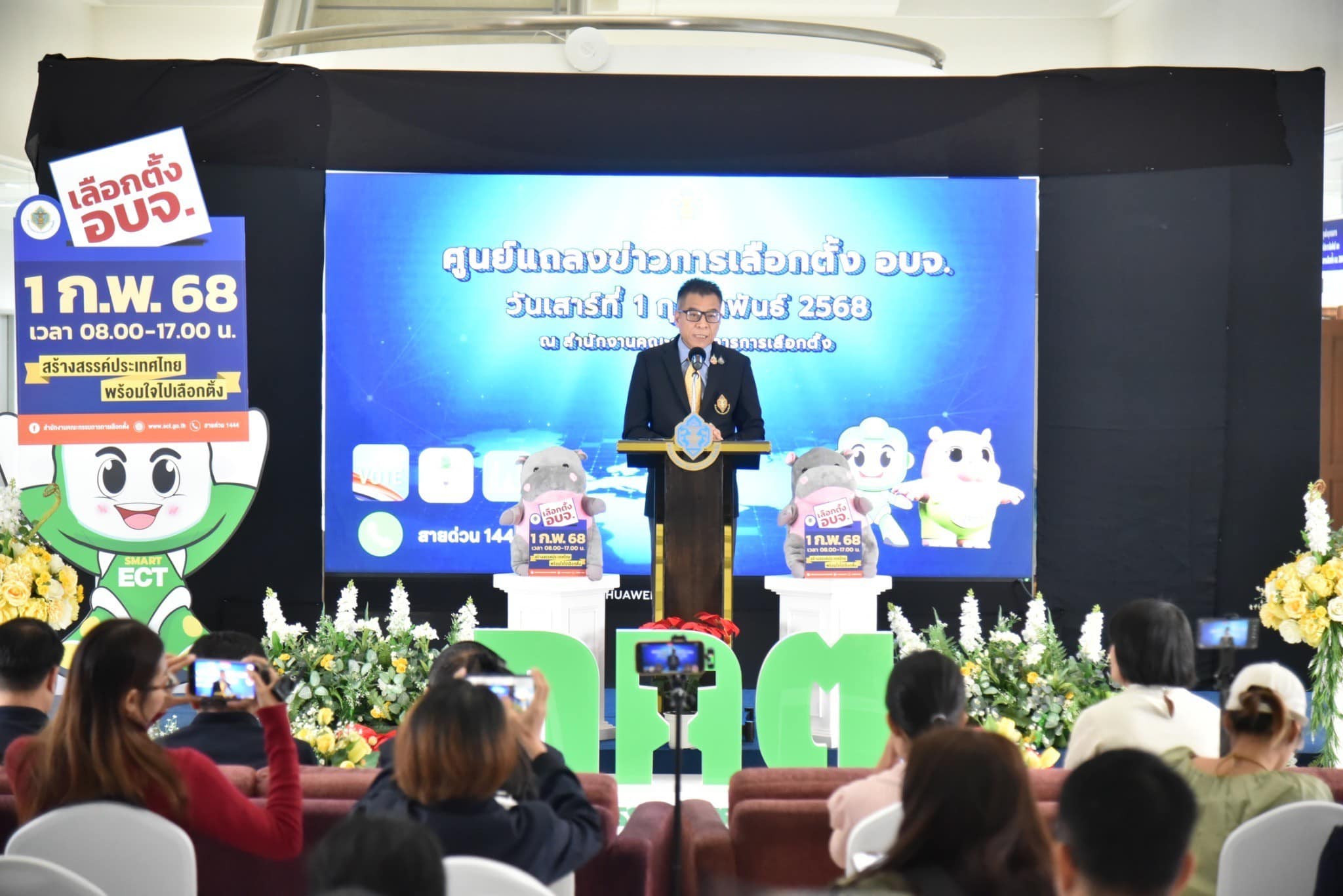 กกต.แทบสายไหม้ ! ประชาชนแห่โทรสายด่วน1444 รุมถามที่ตั้งหน่วยเลือกตั้ง - ไม่พบชื่อเป็นผู้มีสิทธิ