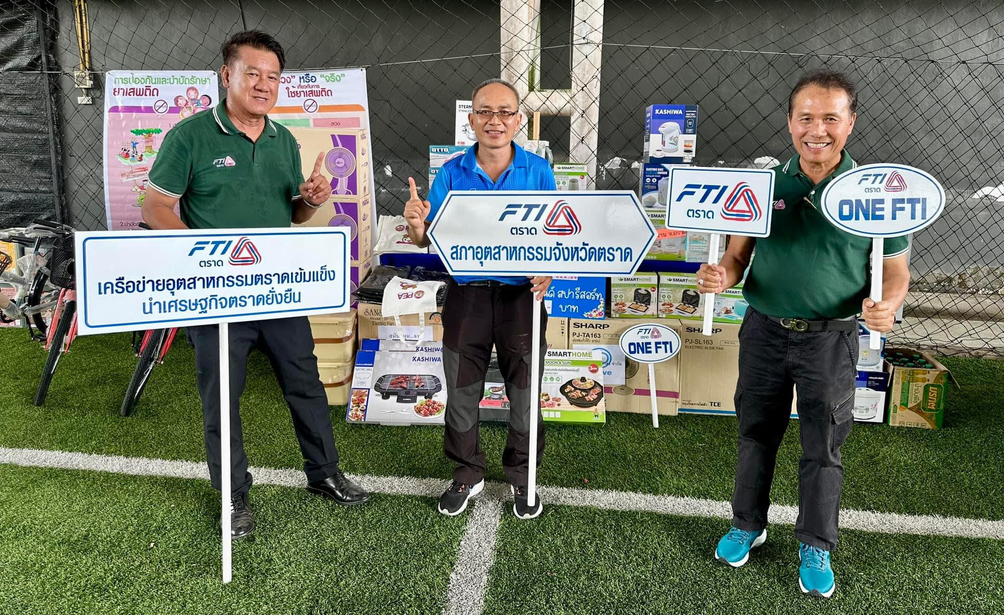 ปธ.สภาอุตสาหกรรมภาคตะวันออกเขต 2ไม่เห็นด้วยขึ้นค่าแรงขึ้นต่ำ400 บาท