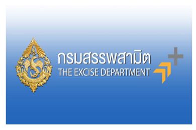 สรรพสามิตไม่ต่อมาตรการลดภาษีน้ำมันเครื่องบิน รอรัฐบาลใหม่พิจารณา ย้ำที่ผ่านมาลดภาษีให้ แต่ราคาตั๋วเครื่องบินยังแพง