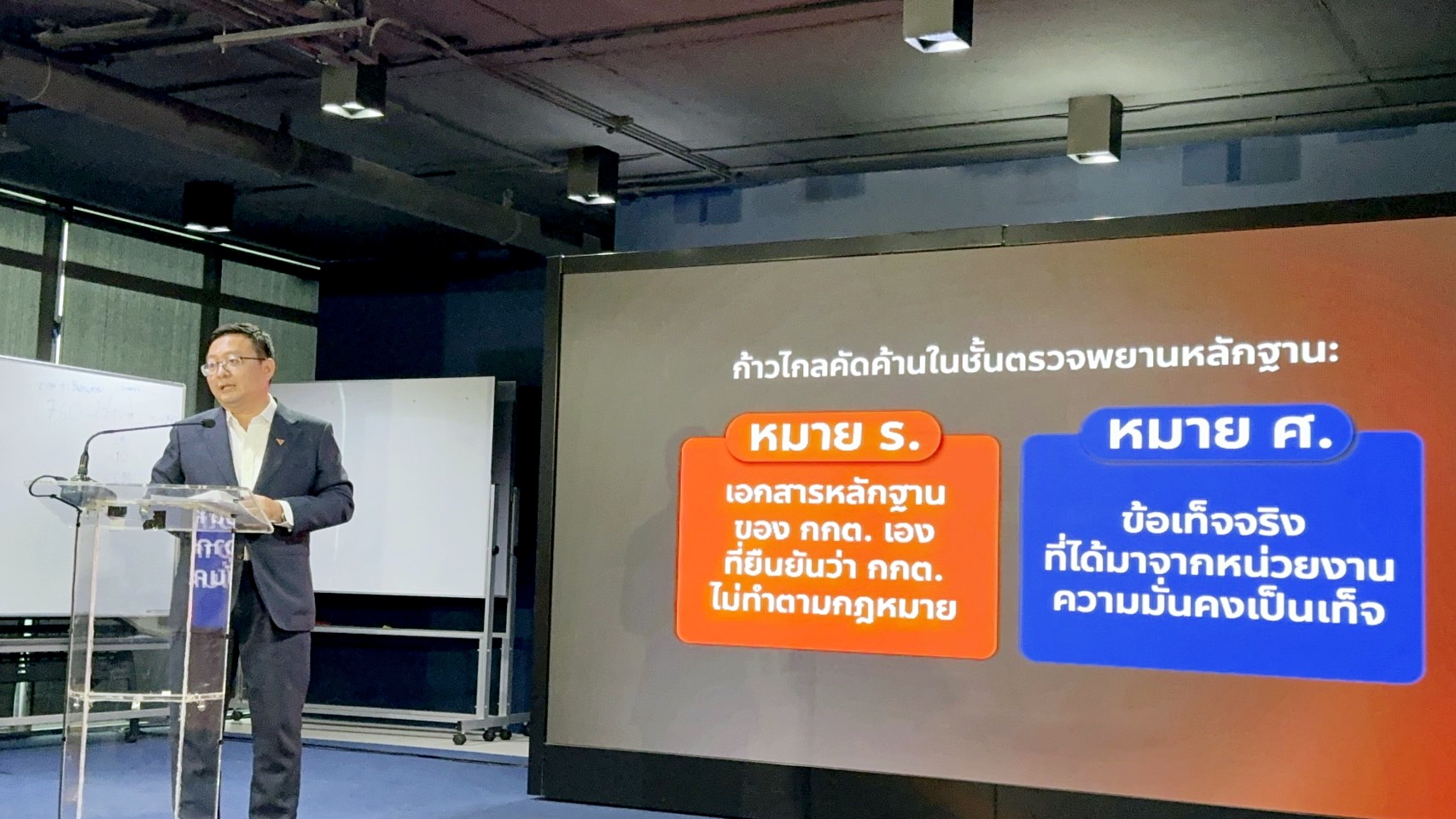 “ชัยธวัช” ปัดแถลงโต้แย้งกดดันศาล รธน.แค่แจงคืบหน้าหลังตรวจพยาน พร้อมยื่นคำร้องใหม่  หวังให้ไต่สวนก่อนตัดสิน