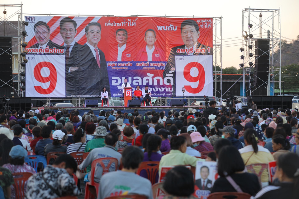 "เพื่อไทย" บุกลพบุรี! เปิดสูตรปั้นเศรษฐีใหม่วันละ 9 คน ชู "ยศชนัน" ดีกรี ดร.วิศวะฯ ยกเครื่องเศรษฐกิจเกษตรไทย 