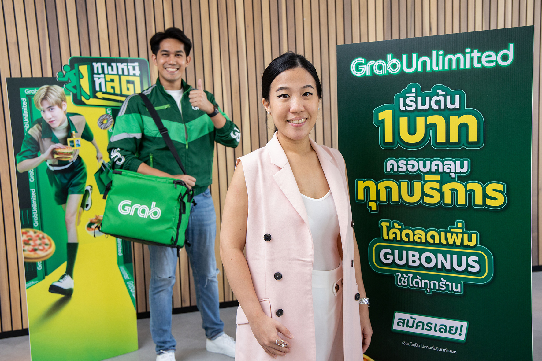 แกร็บส่ง “GrabUnlimited” สู้ศึกค่าครองชีพ ปั้น “แพ็กเกจสมาชิกรายเดือน” เริ่มต้น 1 บาทครอบคลุมทุกบริการ