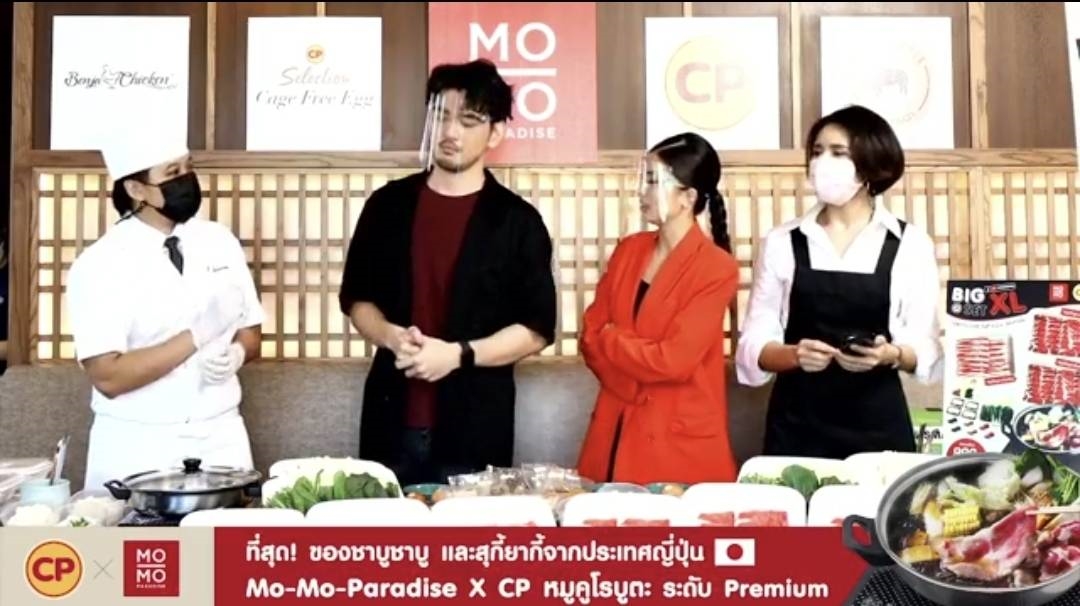 ซีพีเอฟ ดูแลผู้ประกอบการร้านอาหาร ใช้กลยุทธ์การตลาดดิจิทัลเพิ่มยอดขาย ช่วยลูกค้าฝ่าวิกฤตโควิด-19