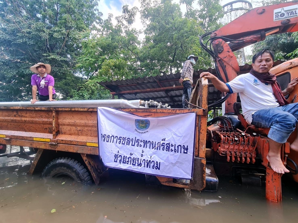 ชป.ศรีสะเกษ-มูลล่าง รุดช่วยชาวศรีสะเกษ หลังฝนตกพื้นที่ลุ่มน้ำห้วยทับทัน-ห้วยสำราญต่อเนื่อง