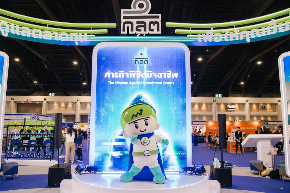 ก.ล.ต. ตอกย้ำความสำเร็จ “ภารกิจพิชิตมิจฉาชีพ” ส่งท้ายงาน MONEY EXPO 2026 สะท้อนคนไทยตื่นตัวรู้ทันกลโกงลงทุน