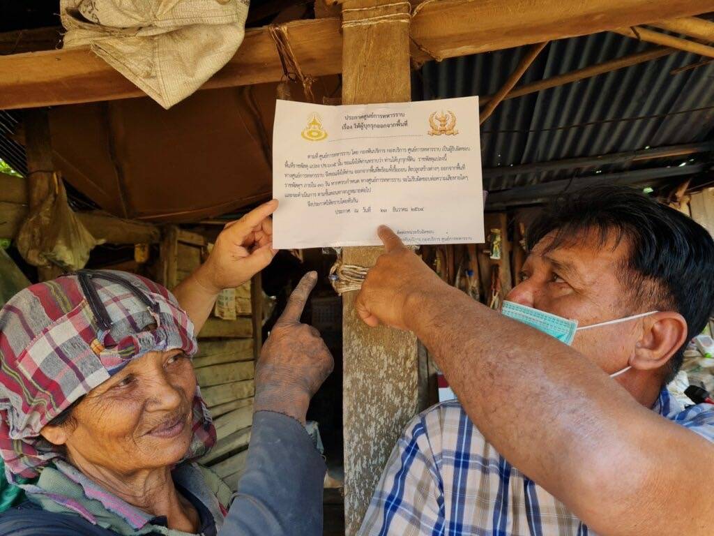 นักวิชาการแนะศร.ทำโครงการหมู่บ้านป้องกันตนเอง  แก้ปัญหาถูกรุกที่ดินปลอดภัยทางทหารนาน50ปี
