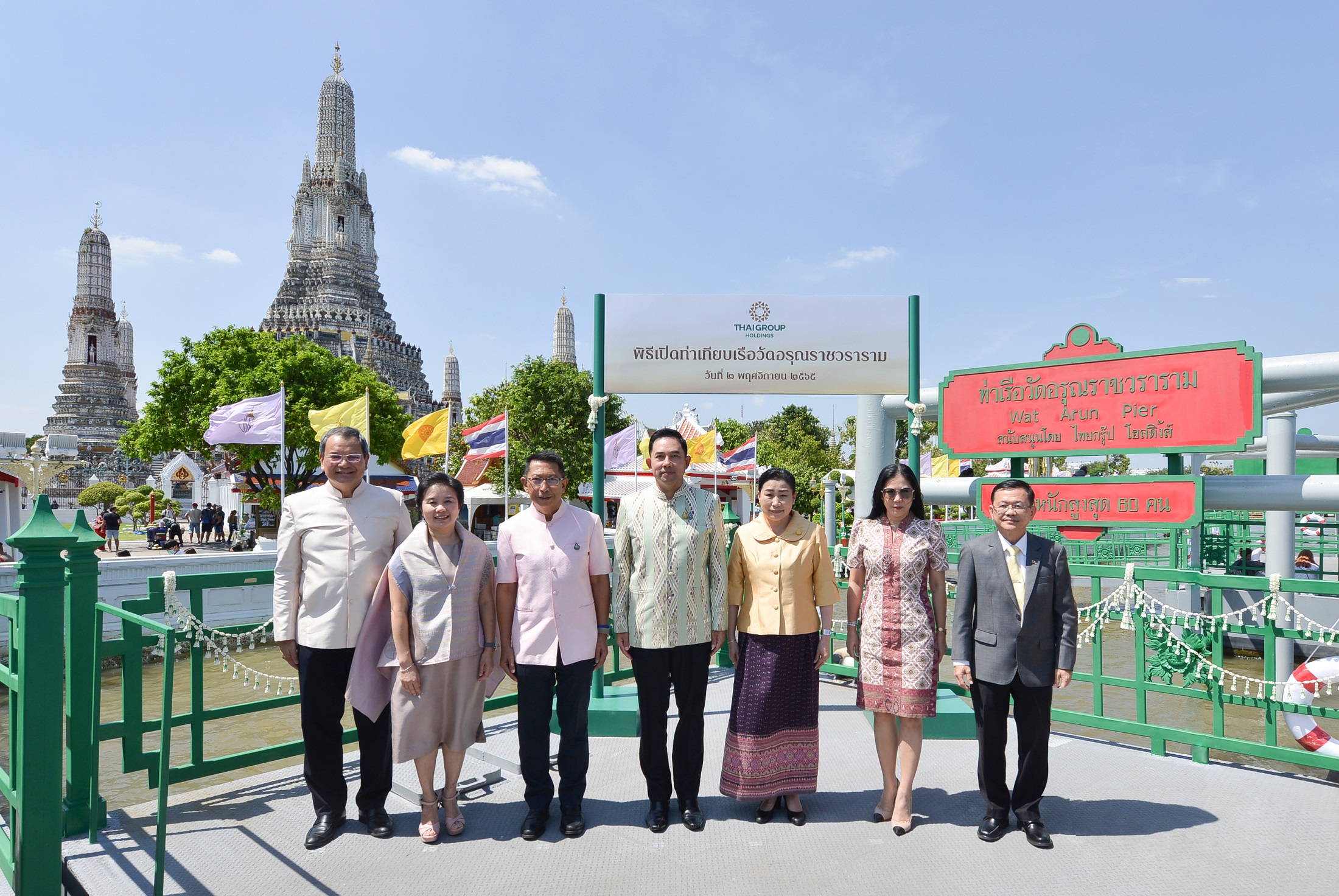 ไทยกรุ๊ป โฮลดิ้งส์ สนับสนุนการสร้างท่าเทียบเรือวัดอรุณฯเพื่อประโยชน์แก่นักท่องเที่ยวและผู้สัญจรทางเรือ