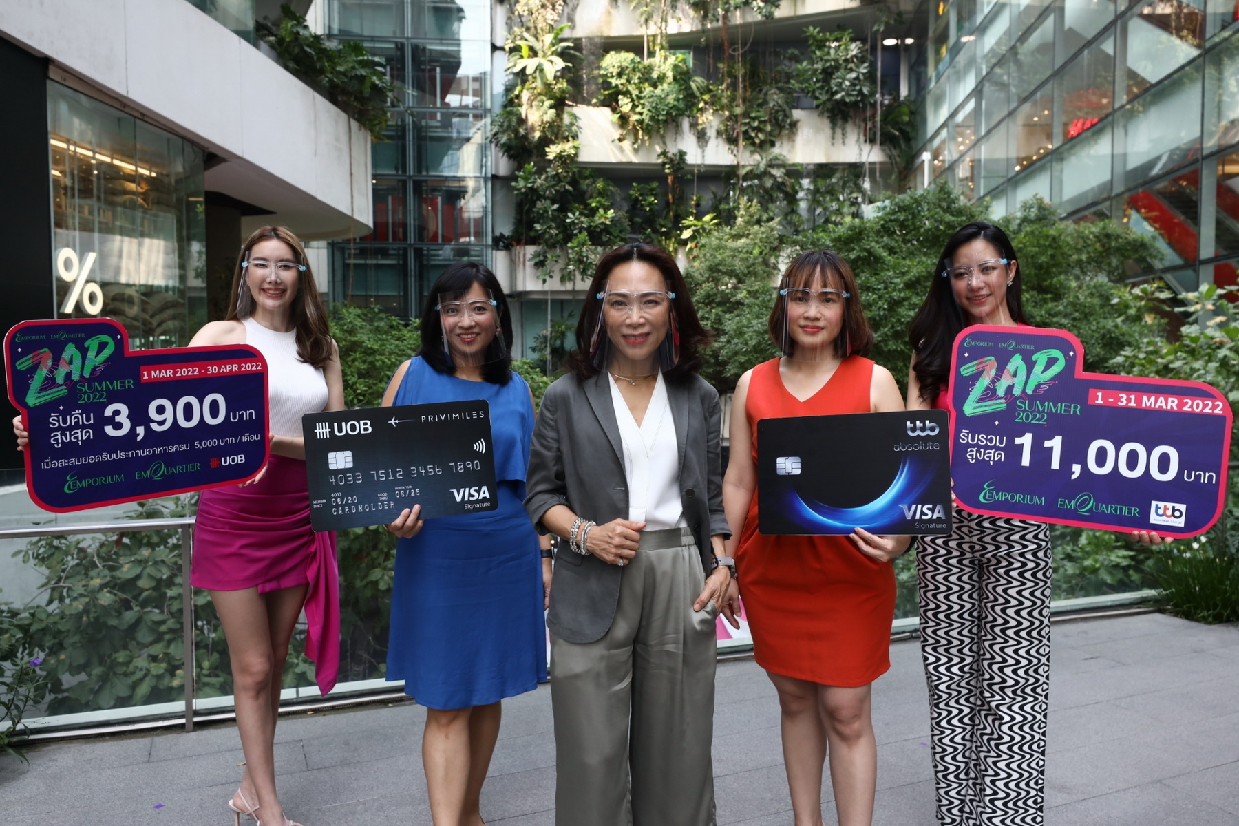 "เอ็มโพเรี่ยม เอ็มควอเทียร์" จัดแคมเปญ “แซบ ซัมเมอร์ 2022” กระตุ้นตลาดช่วงซัมเมอร์ 