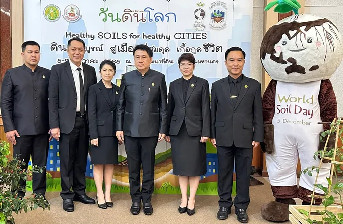 เกษตรฯ เตรียมจัดงาน “วันดินโลก 2568” เทิดพระเกียรติในหลวง ร.9 ชูแนวคิดดินสมบูรณ์–เมืองสมดุล