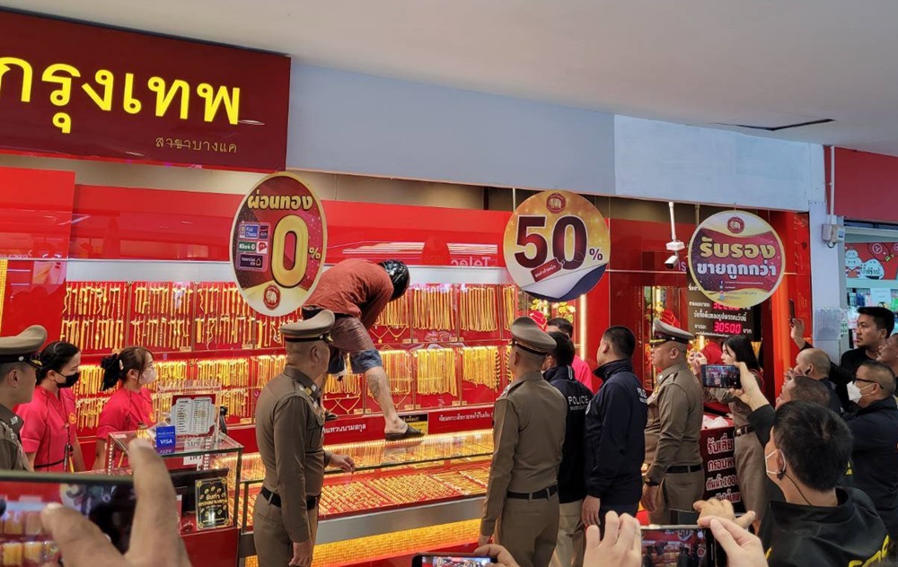 คุมตัว อดีต รปภ.ทำแผนชิงทรัพย์ร้านทองในห้างย่านบางแค