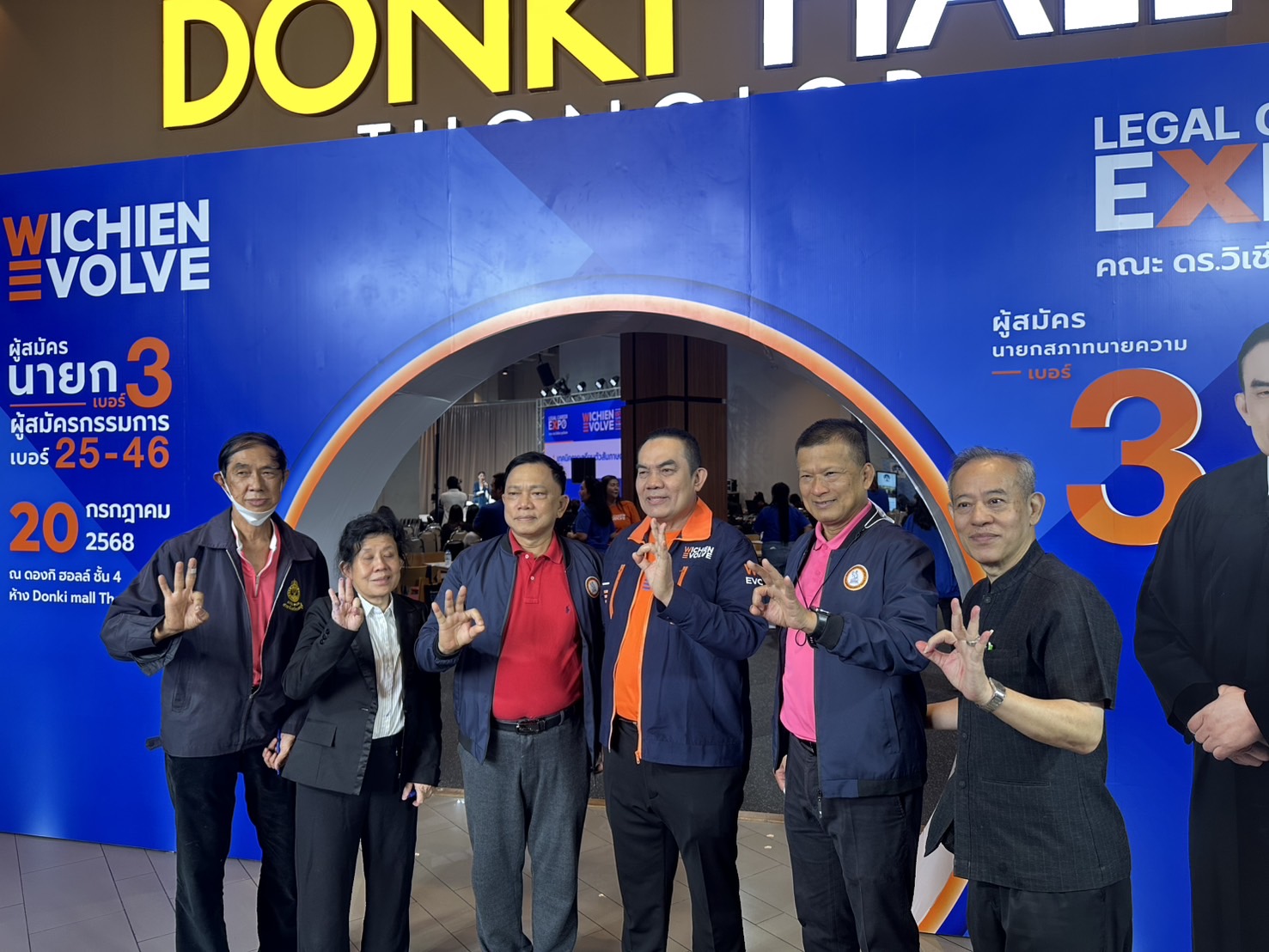 “วิเชียร”พร้อมคณะเปิดงาน “Legal Career Expo“ จัดทนายความพบสำนักงานกฎหมายชั้นนำ