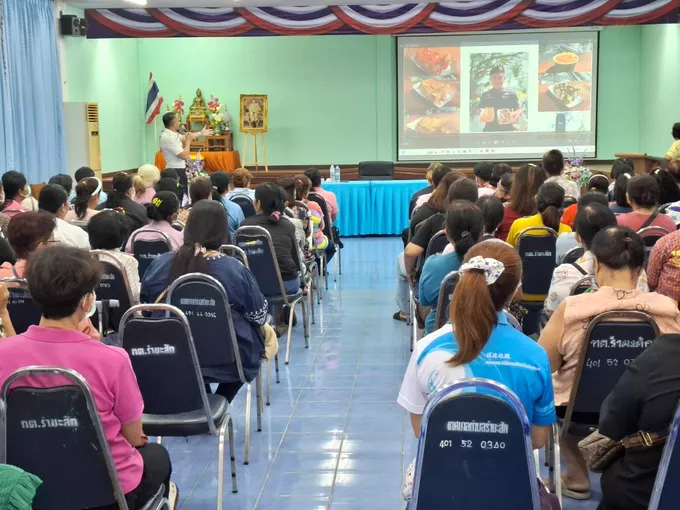 อ่างทองจัดโครงการพัฒนาศักยภาพพร้อมรับการเปลี่ยนแปลงสู่การเป็นผู้นำอย่างมืออาชีพ