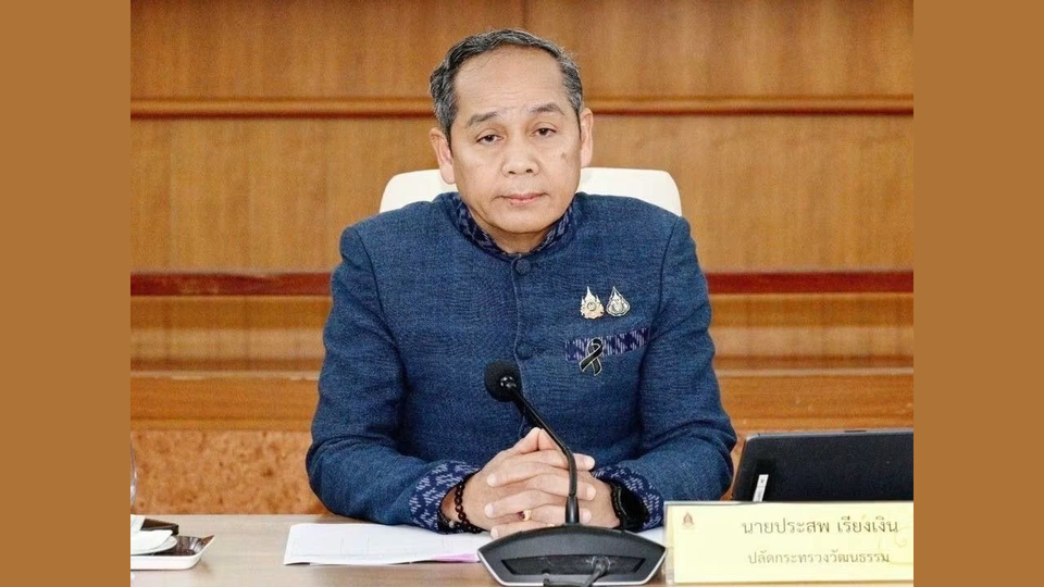 วธ.เตรียมจัดใหญ่ “มหกรรมวัฒนธรรมแห่งชาติ” ชวนสัมผัสประสบการณ์ “สี • สรรค์ • ไทย: COLORS OF THAI THAI”  