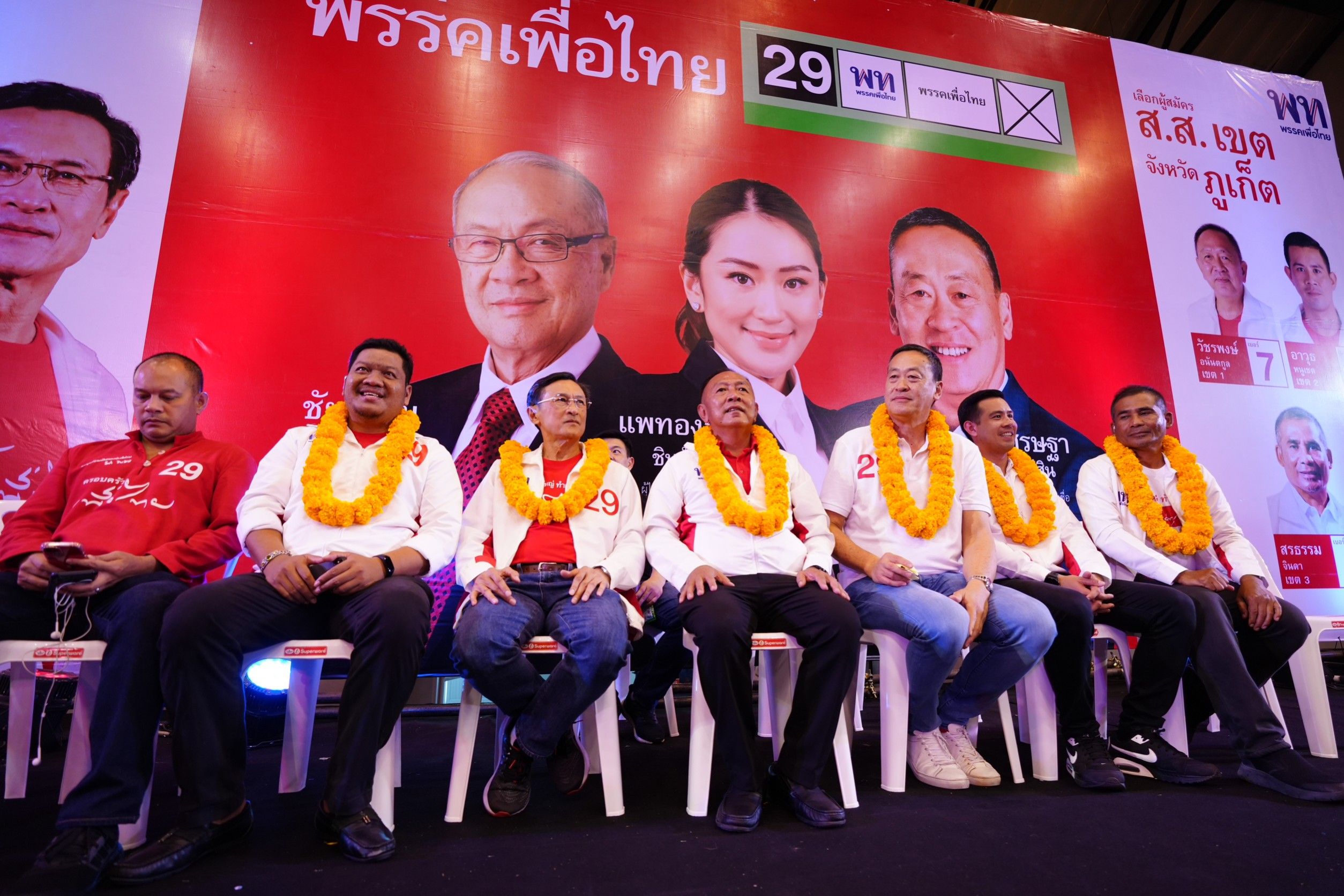 “เพื่อไทย” บุกเมืองไข่มุกอันดามัน ‘อุ๊งอิ๊ง’ แหลงใต้อ้อนชาวภูเก็ตเลือกเพื่อไทยลุยแก้ปัญหาปากท้อง
