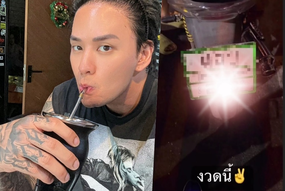  "แทค ภรัณยู" เอาใจคอหวยปล่อย "เลขเด็ด" 3 ตัวเน้นๆ