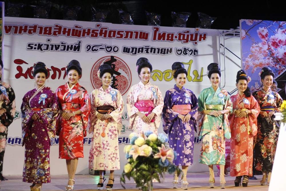 ทต.ขุนยวม จัดงานสายสัมพันธ์มิตรภาพไทย  -  ญี่ปุ่น  รำลึกถึงประวัติศาสตร์สมัยสงครามโลกครั้งที่ 2 ส่งเสริมการท่องเที่ยว