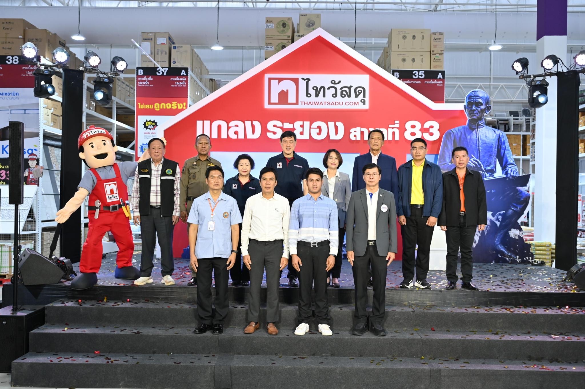 “ไทวัสดุ สาขาแกลง” เขย่ากำลังซื้อเมือง GDP เบอร์หนึ่งประเทศ พร้อมหนุนเศรษฐกิจ-บูมโครงสร้างพื้นฐานโซนอีอีซี 