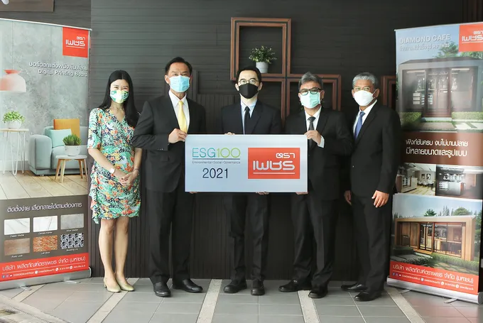 “DRT” รับรางวัล ESG100 ประจำปี 2564