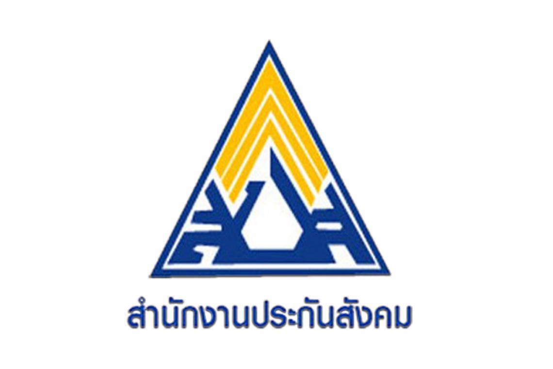 จ่ายปุ๊บได้สิทธิคุ้มครองทันที แรงงานอิสระสมัครผู้ประกันตนมาตรา 40 เผย 3 ทางเลือกรับสิทธิประโยชน์ 