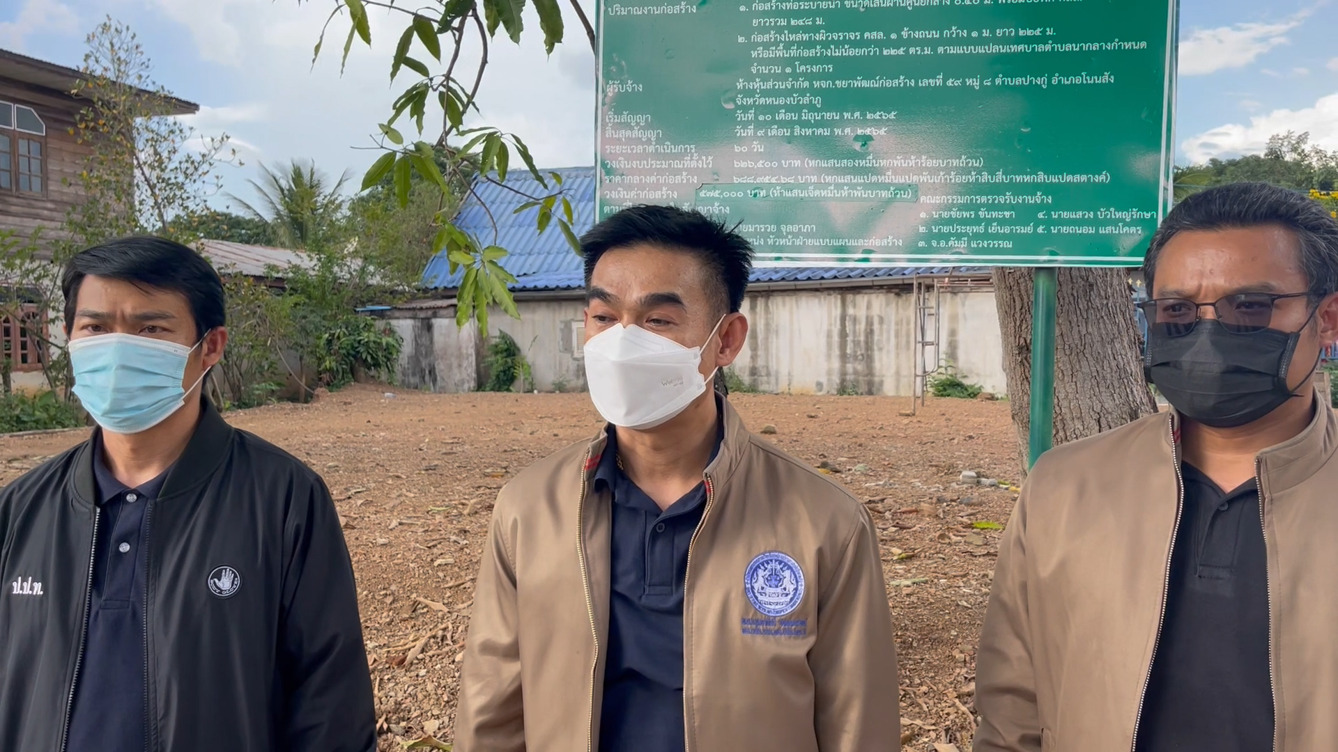 ปปท.ภาค 4 ขอนแก่น ลงพื้นที่ตรวจสอบถนนหลังหนุ่มวิศวะรมควันฆ่าตัวตาย
