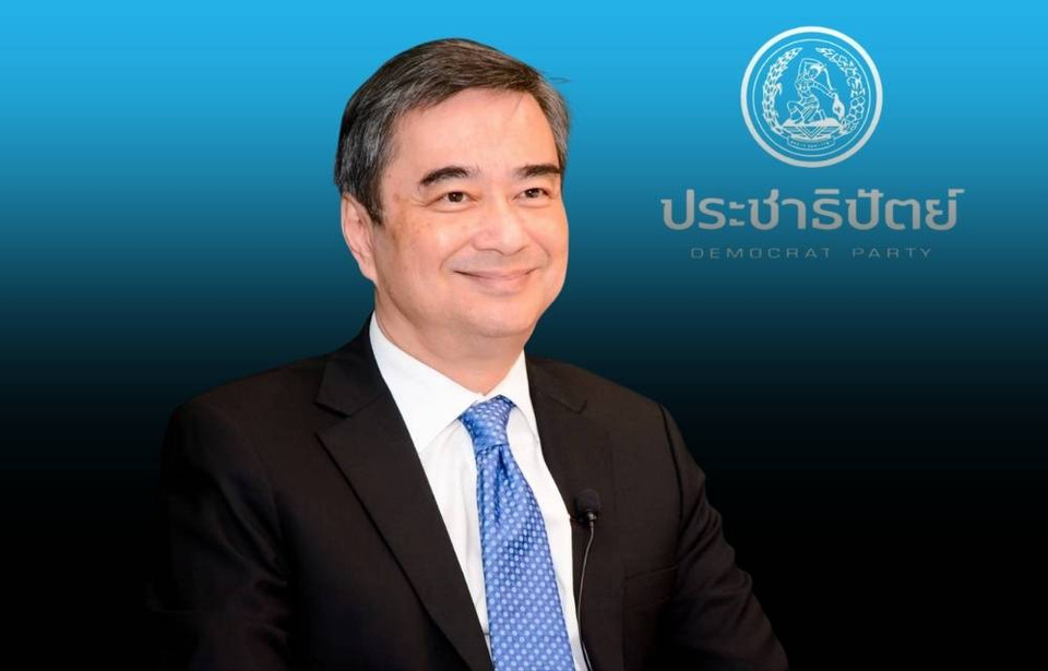 "มาร์ค" ผงาด ! "เลือดสีฟ้า" คืนรัง โหวต "หัวหน้าพรรคปชป." 18 ต.ค.นี้