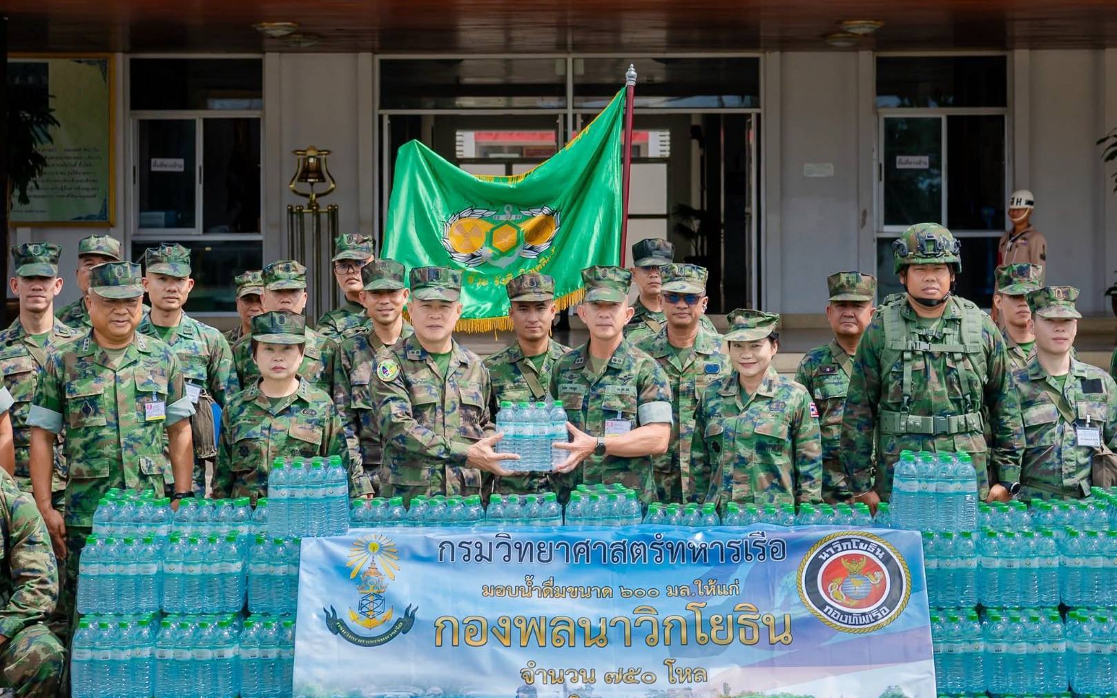 จก.วศ.ทร. นำคณะ นร.หลักสูตรการป้องกันนิวเคลียร์ ชีวะ เคมี ชั้นสัญญาบัตร เยี่ยมให้กำลังใจนาวิกโยธิน
