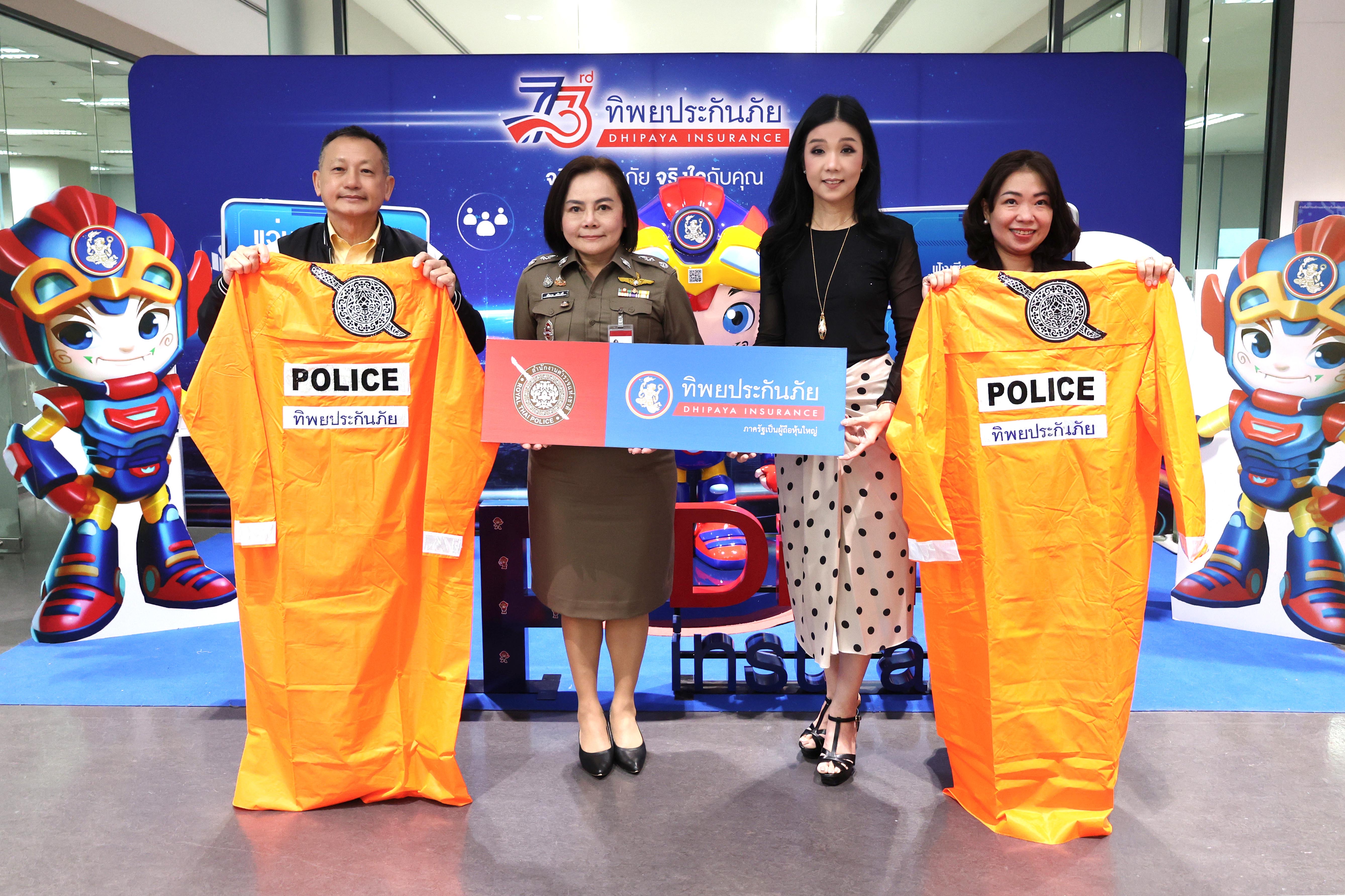 ทิพยประกันภัย มอบเสื้อกันฝนให้กับจนท.ตำรวจ สถานีตำรวจภูธรบ้านหัน จ.นครราชสีมา ใช้ปฏิบัติงานในช่วงฤดูฝน