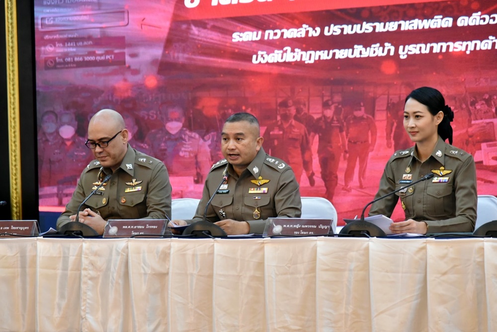 "บิ๊กเด่น" โชว์ผลงาน 6 เดือนระดมกวาดล้างปราบยาเสพติด-คดีออนไลน์ 