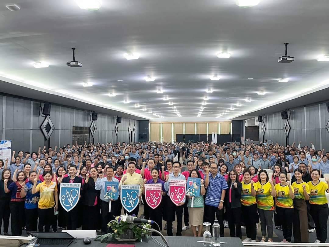 กลุ่มงานสธ.มูลฐานและสุขภาพภาคปชช.กาญจนบุรีร่วมอบรมเชิงปฏิบัติการหลักสูตร Cancer Warrior พัฒนาศักยภาพ อสม. 