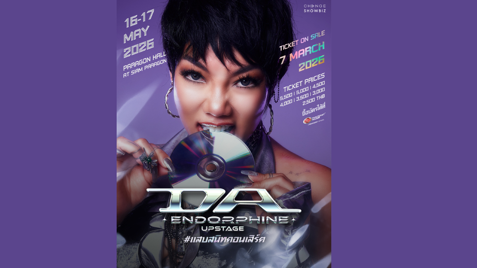 “ดา เอ็นโดรฟิน” คืนเวทีตามเสียงเรียกร้อง!  ใน DA ENDORPHINE UPSTAGE #แสบสนิทคอนเสิร์ต