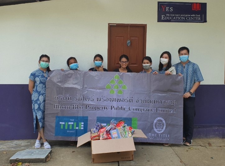 “TITLE”ส่งต่อความสุข บริจาคของขวัญในวันเด็ก ชุมชนบริเวณหน้าหาดราไวย์ จ.ภูเก็ต