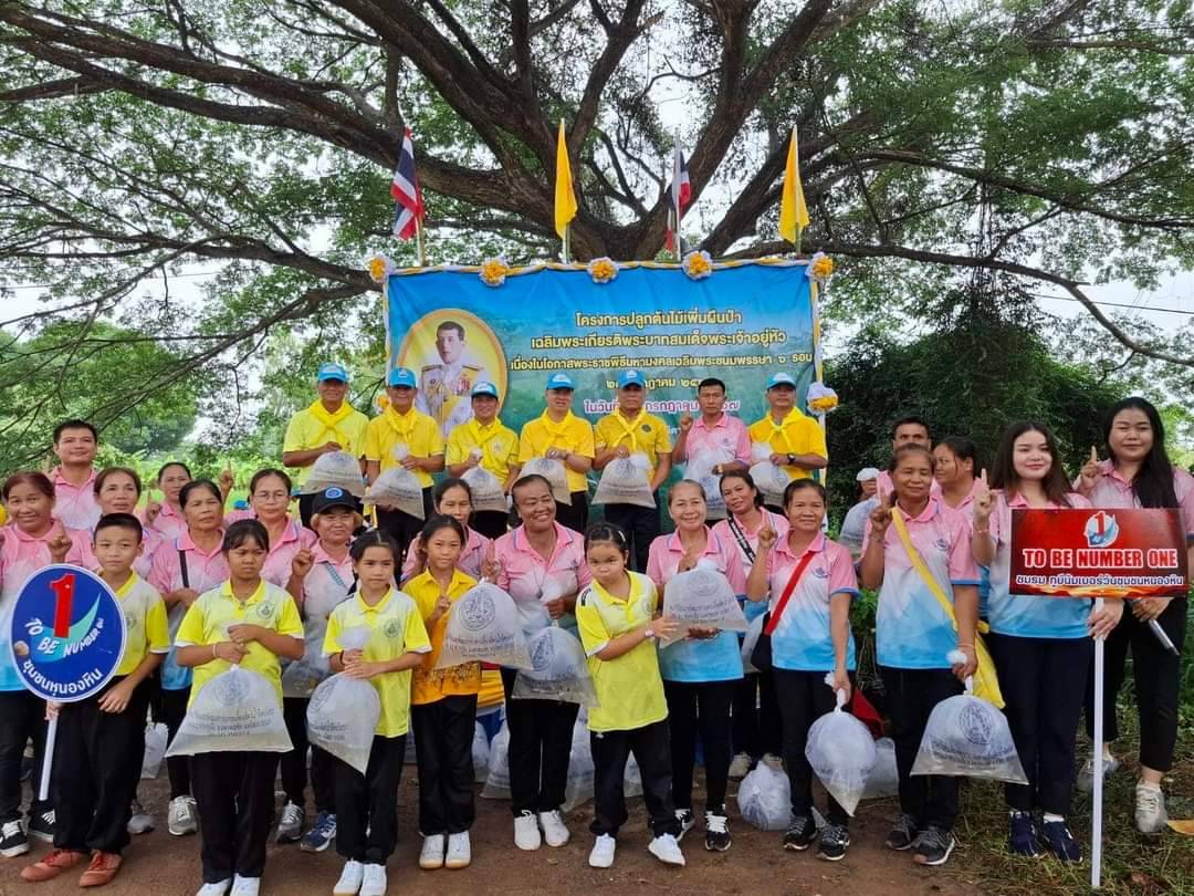 ที่ปรึกษานายกอบจ.ยโสธร เปิดโครงการปลูกต้นไม้เพิ่มผืนป่า ปล่อยพันธุ์สัตว์น้ำ เฉลิมพระเกียรติ