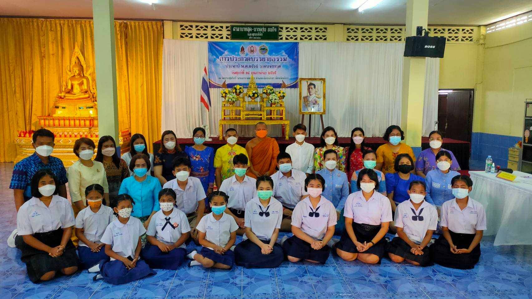 พังงาจัดประกวดสวดมนต์หมู่สรรเสริญพระรัตนตรัย 