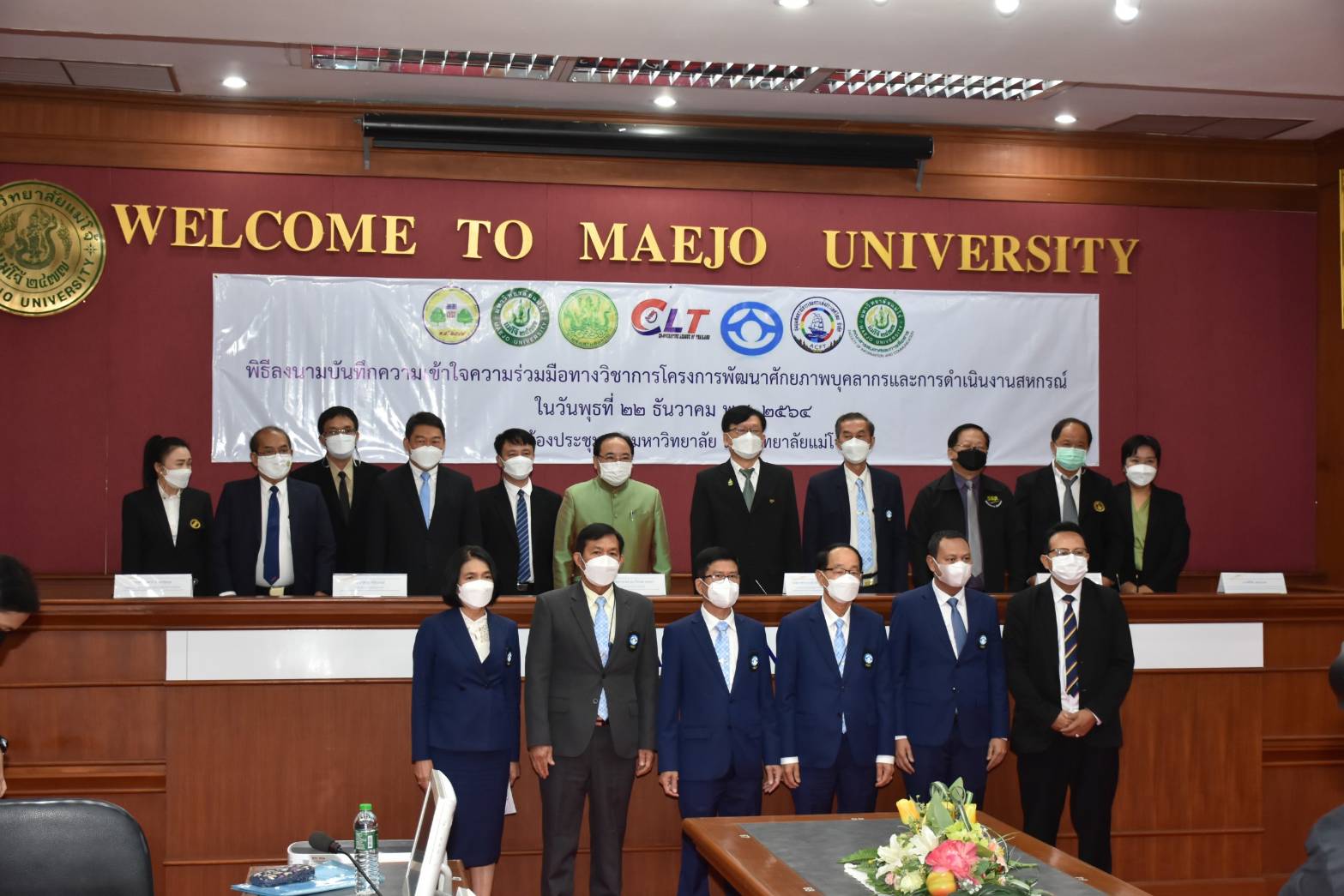 อธิบดีกรมส่งเสริมสหกรณ์ ร่วมลงนามบันทึกความเข้าใจความร่วมมือทางวิชาการ “โครงการพัฒนาศักยภาพบุคลากร