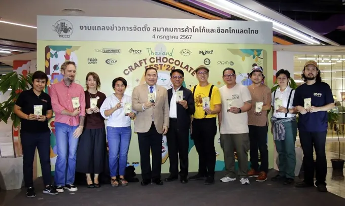 ตั้งสมาคม TACCO-เปิดตัวงาน "Thailand Craft Chocolate Fest’24"