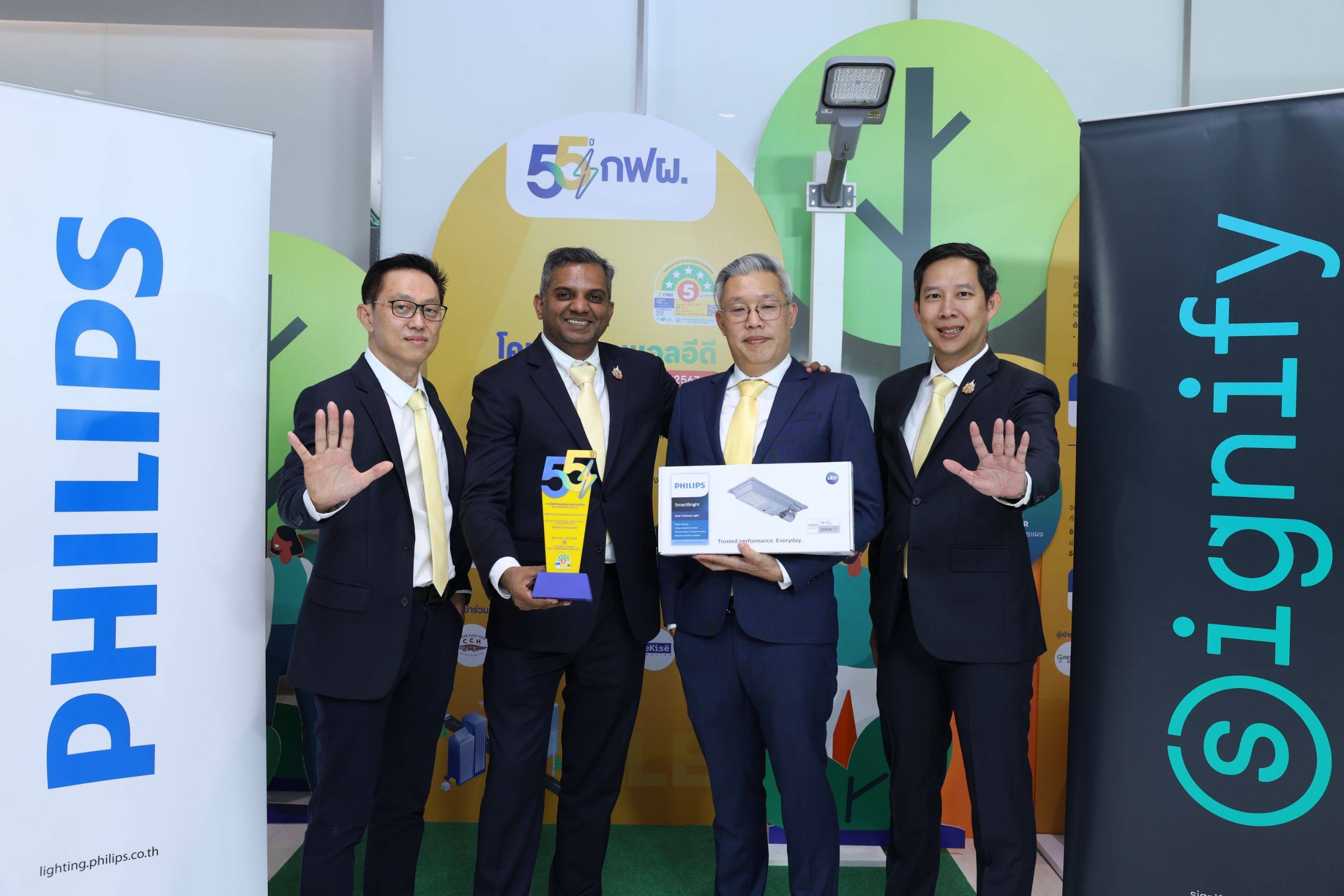 "ฟิลิปส์" ลงนาม MOU ร่วมกับ EGAT โครงการฉลากประหยัดไฟเบอร์ 5 ผลิตภัณฑ์โคมไฟถนนแอลอีดีแสงอาทิตย์