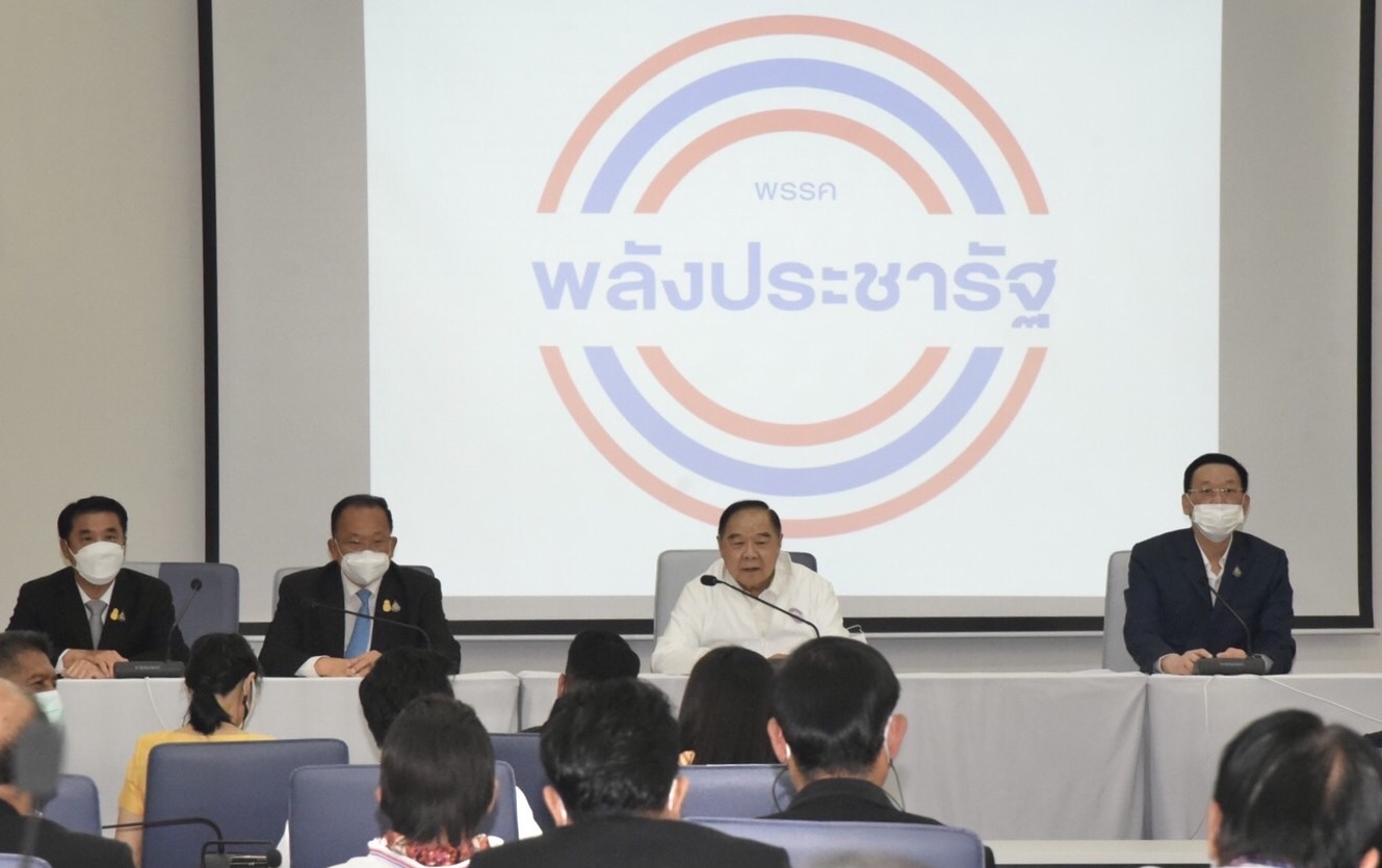 "ประวิตร" ประชุมพรรคครั้งแรก หลัง "กลุ่มธรรมนัส" พ้นพปชร.โต้ ไม่จริง "เศรษฐกิจไทย" ต่อรอง "เก้าอี้มท.1" 